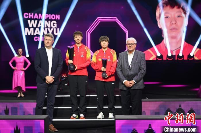 法兰克福WTT冠军赛女子单打决赛：王曼昱4-2击败