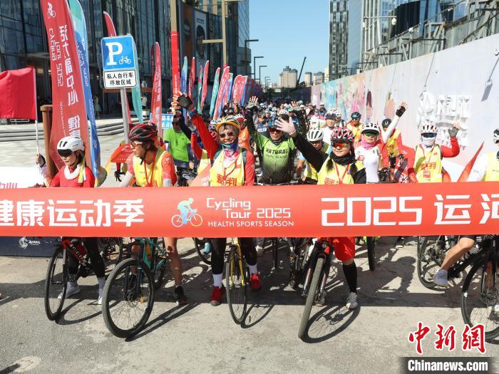 2025运河骑游活动千人骑行展现副中心生态与文化