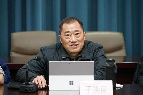 中国田径协会主席于洪臣被中央纪委调查