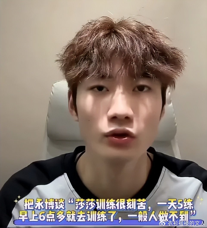 孙颖莎澳门世界杯前苦练5小时 每日5练备战三连